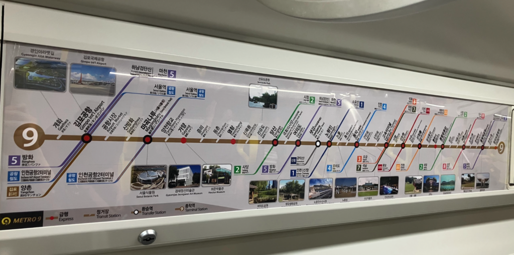 Señal de estación y zona de transbordo del metro en Seúl